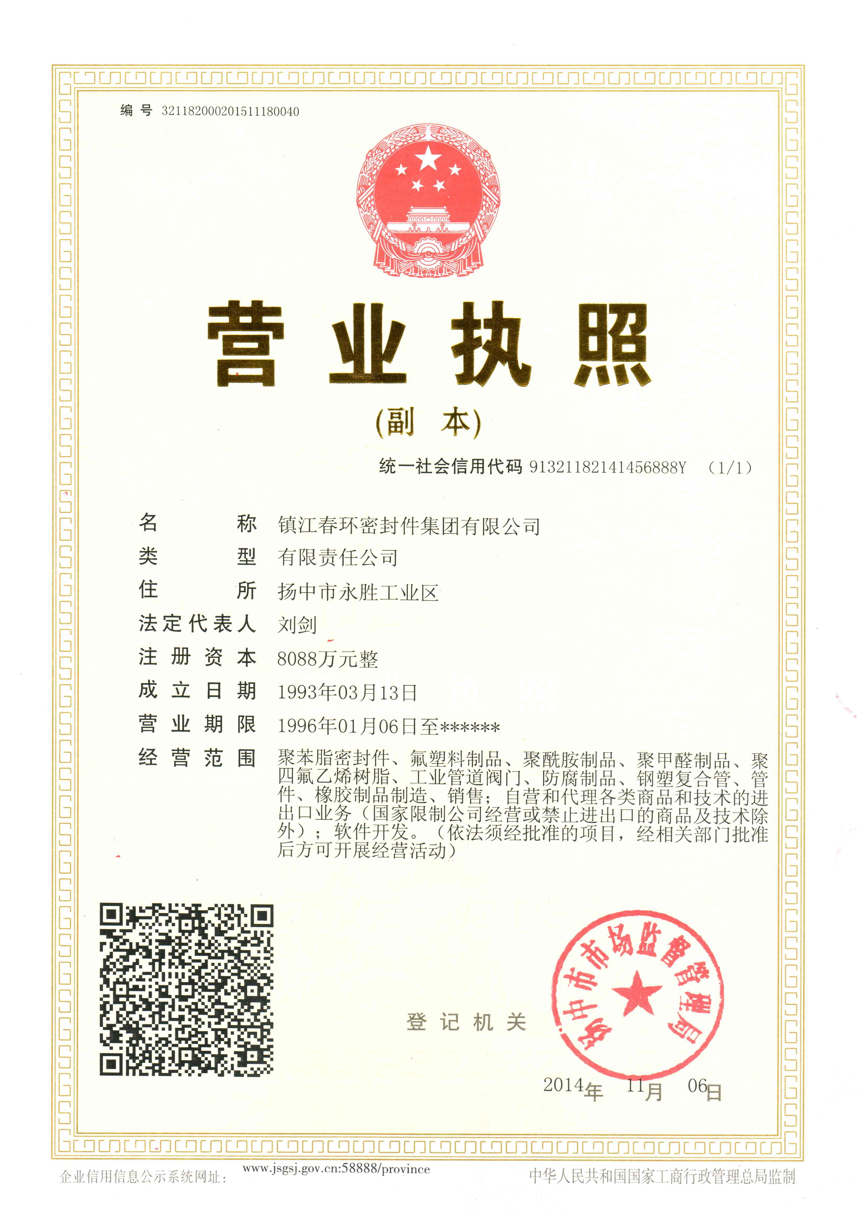 5ec63e7c46d94